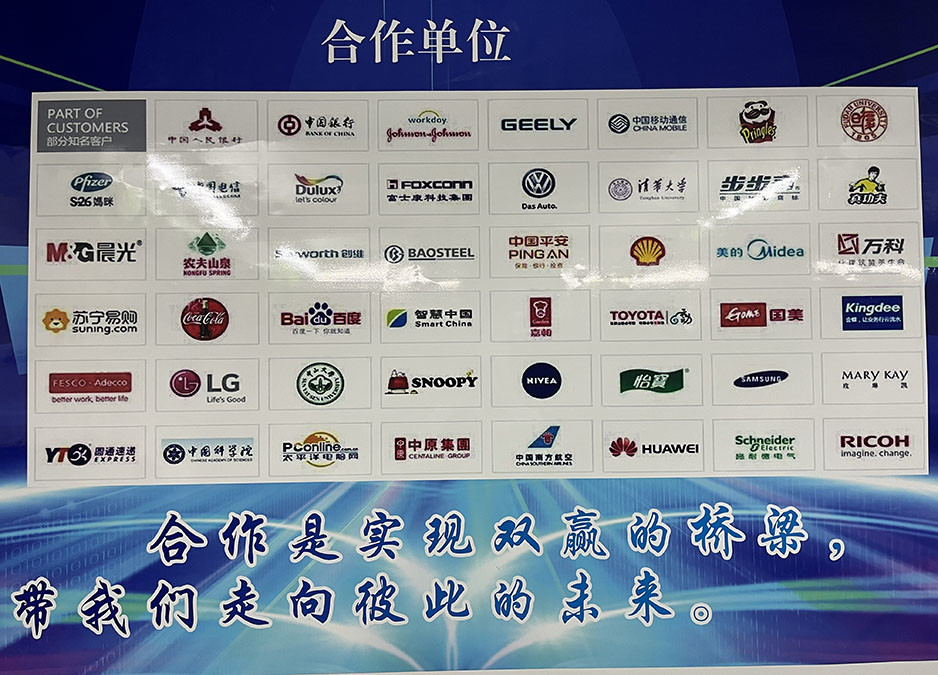 China Beijing Blue Whale Jiapin Technology Co., Ltd Perfil da companhia
