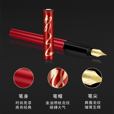 Caixa de presentes de negócios da série Parker Yulong e Weiya XL Jiaolong/Black Red Special Edition Gold Clip Ink Pen