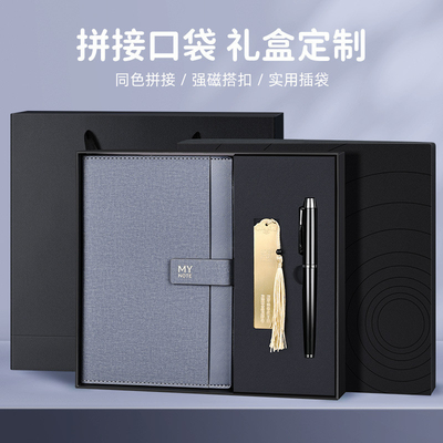 A5 Notebook Bookmark Signature Pen Set Logotipo personalizado Caixa de presente de negócios para esportes e jogos