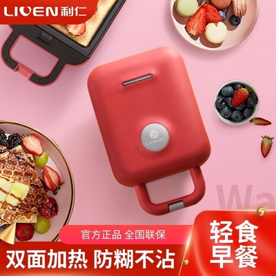 Máquina de alimentação leve para manhãs ocupadas Máquina de pequeno-almoço e muito mais