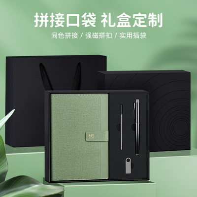 Produtos de escritório Business Notebook Caixa de presente Conjunto com logotipo Logotipo do cliente Conjunto de quatro peças