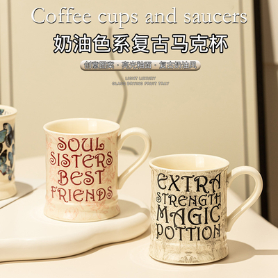 Hotel e Resort Retro Creativo Café da Manhã Copo de Alta Beleza Instagram Design para presente