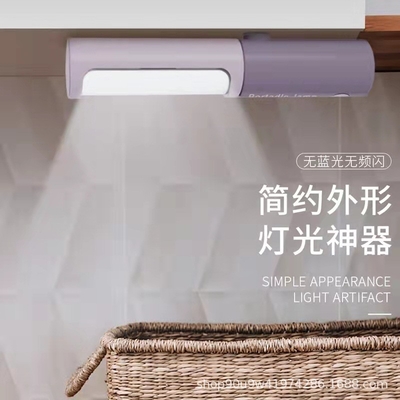 Produtos de escritório Lâmpada de escritório portátil LED quarto impressão UV carregamento USB presente de nível de entrada