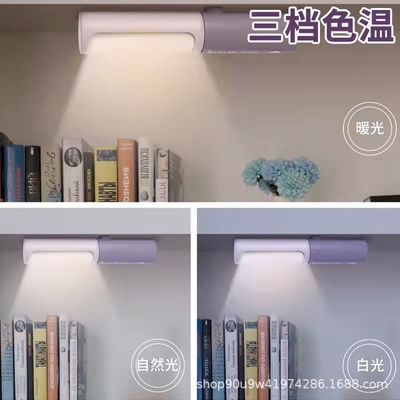 Produtos de escritório Lâmpada de escritório portátil LED quarto impressão UV carregamento USB presente de nível de entrada