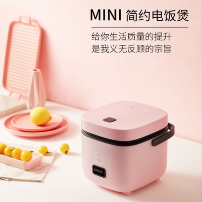 Mini cozinha de arroz de tela de seda impressa perfeita para agricultura e funções versáteis