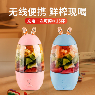 1 Impressão a cores Mini-juicer elétrico portátil para igrejas e gráficos religiosos