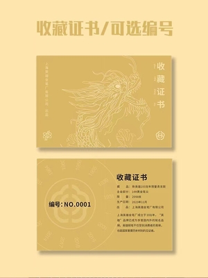 Hero 100 Pen 14K Gold Pen o ano da coleção comemorativa Loong Logotipo personalizado