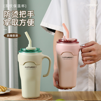 Copo de café portátil de grande capacidade com duas bebidas