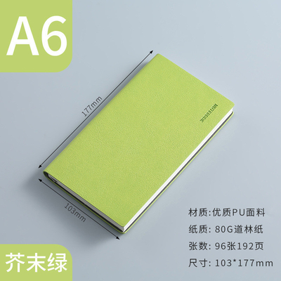 Small Fresh PU Soft Leather Paperback Notebook em simples cor sólida para Office Gift