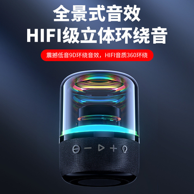 Porta-vozes portátil Mini Home Card Inserção Bluetooth O presente perfeito para os amantes da tecnologia