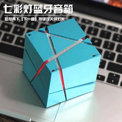 Cubo de Rubik sem fio Discursor Design colorido para relações com ex-alunos e reuniões de classe
