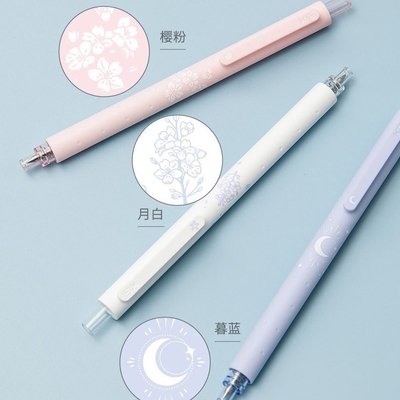 Alta aparência Agricultura Noite à beira da estrada Sakura Neutral Pen 3 Pack para escritório presente