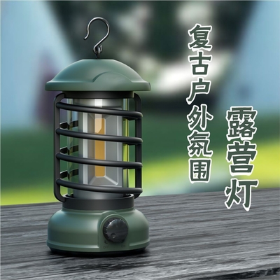 Logotipo do cliente Retro Camping Lights Perfeito para uma viagem de acampamento de Ação de Graças memorável