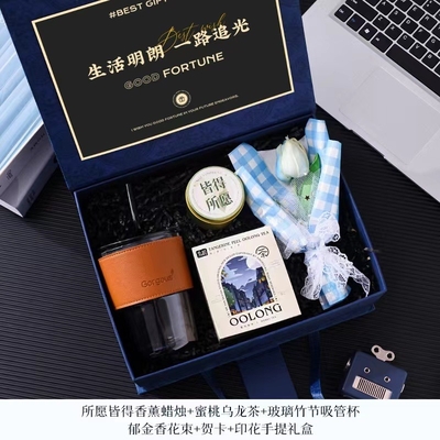 Conjunto de presentes de negócios do Dia das Mães para hotéis e resorts 1 Design de impressão gráfica a cores