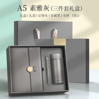 Logotipo personalizado Aceitável High Beauty Notebook Copo de isolamento para mercado agrícola