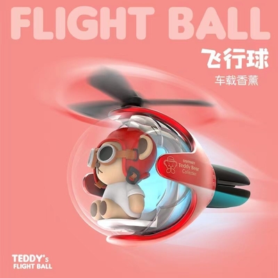 Produtos de escritório Teddy bola voadora carro perfumado com técnicas de impressão UV