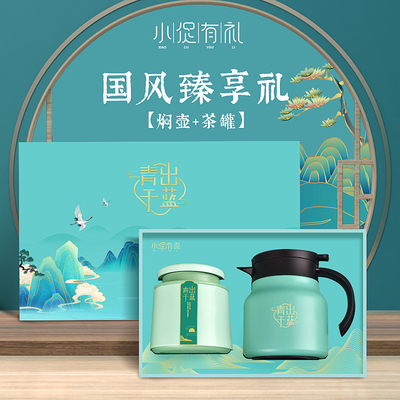 - Conjunto de chá estilo chique Caixa de presente Conjunto de 304 Chá cozido Zhengshan Pequeno Chá Preto para presentes