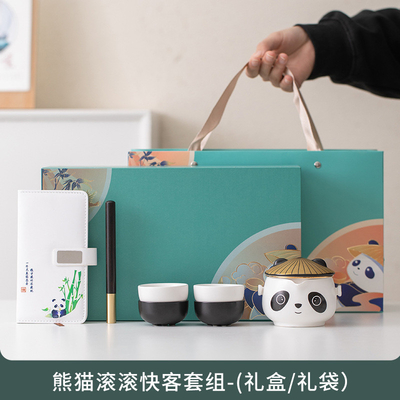 Promova o seu negócio com estilo Chengdu Panda Water Cup Souvenirs for Business Partners