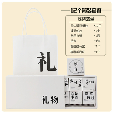 Tamanho personalizado Fragrância Poesia Tibetana Arte Aromaterapia Conjunto para Benção Emergente