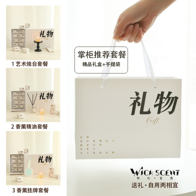 Tamanho personalizado Fragrância Poesia Tibetana Arte Aromaterapia Conjunto para Benção Emergente