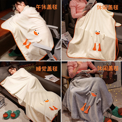 Cartoon Duck Lunch Rest Air Conditioning Roll Blanket Mantenha os seus empregados confortáveis