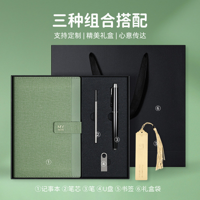 Profissional A5 Notebook Set Custom Logotipo caneta caneta reabastecimento assinatura caneta caixa de presente de negócios