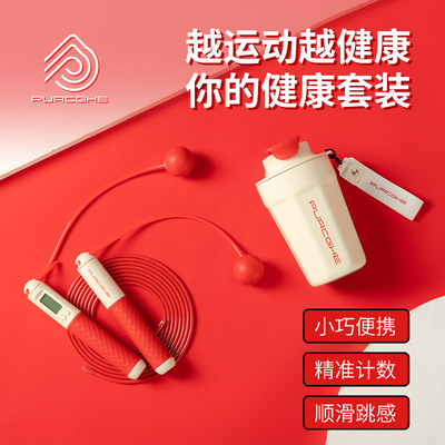 Cool Set Combo Jump Rope Copo Isolado Perfeito para Casamento Favores Presentes de Festa de Noiva