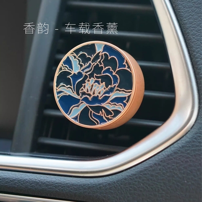 Acessórios de saída de ar de carro para logotipo personalizado e impressão UV