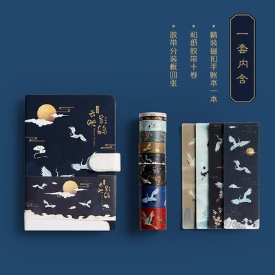 Caixa-presente de livros de mão Autocolante e fita de papel Bookmark Botão magnético Uma combinação criativa de estilo antigo para escritório de agricultura