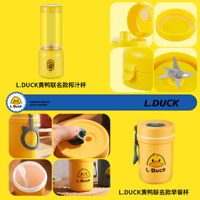 Duque Amarelo Multifuncional Copo de Sucos Copo de Café da Manhã Colher de Trigo para Usuários de Automóveis