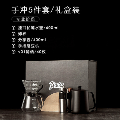 Caixa-presente de café feita à mão Conjunto de garrafa de água de boca longa Filtro de taça de compartilhamento de panela Shake de mão Grinder de feijão Filtro de papel presentes