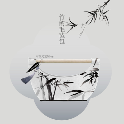 Saco de feltro de bambu antigo de folhas de bambu manta de porcelana taça de cálice de seda máscara de olhos para o dia da deusa