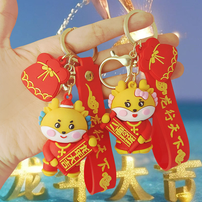 Carinhosos e Pequenos Chaves de PVC para o Ano do Loong Lucky Charm Chave de Chave Pendente