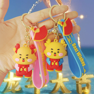 Carinhosos e Pequenos Chaves de PVC para o Ano do Loong Lucky Charm Chave de Chave Pendente