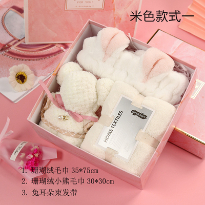 Perfeito presente para viajantes Toalha de urso absorvente de veludo de coral em cores personalizadas