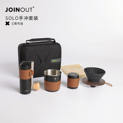 Conjunto de café portátil ao ar livre com moedor de feijão giratório à mão e combinação de filtro de taça