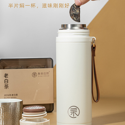 Copo de isolamento padrão martelo 500ml e chá branco velho 2016 160g conjunto ideal para presente de Páscoa