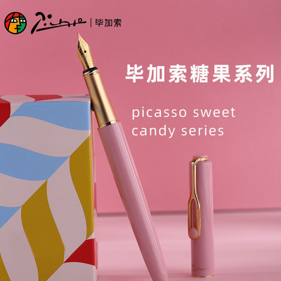 Presente de aniversário do funcionário Série de doces personalizada Caixa de caneta colorida para o logotipo do cliente
